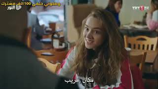 مسلسل حكاية الجزيرة الحلقة 1 مترجم