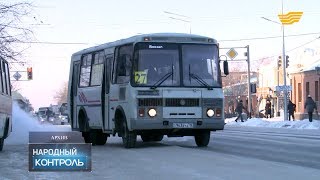 видео: Блогер из Петропавловска попал на скамью подсудимых картинка: Блогер из Петропавловска попал на скамью подсудимых