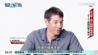 Alex Reaches The Summit In 91 Minutes, Creating A Legend Returning To The Us, He Reveals The Mo...