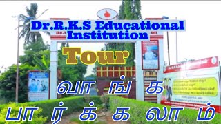 😃🏫👍'Dr.R.K.S.Educational Institutions' || Tour ||😃🏫👍🎓