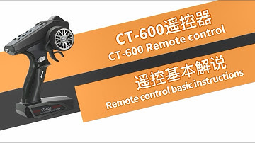 Basic introduction of HOTRC CT 600 remote control