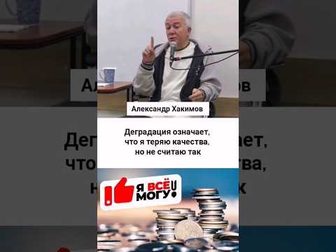 ПРОБЛЕМЫ ДЕНЕГ #успех
