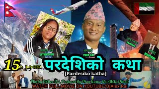 New Nepali Full Movie 2021/परदेशिको कथा pardesiko katha Dubai