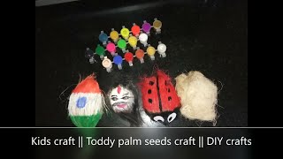 Kids crafts|| toddy palm seeds craft ||DIY crafts