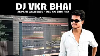 Ae Paan Wala Babu | Old Cg Song Remix | dj vkr bhai 2.0 #djvkr_bhai