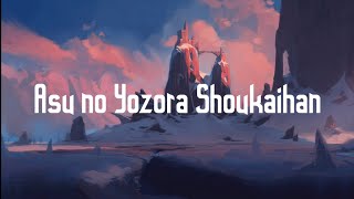 Beautiful Japanese Song • Asu no Yozora Shoukaihan - Akie秋绘 \u0026 夏璃夜 | Lyrics