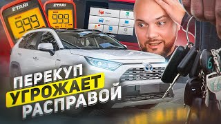 Позвонили Продавцам Под Видом Покупателей. Как Обманывают АВТОБИЗНЕСМЕНЫ | Подбор Авто Беларусь