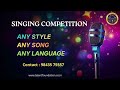 SINGING COMPETITION  - TALENT FEST 2025