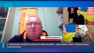 Віктор Корсак про відкриття виставки "Думи" / Музей Корсаків / МСУМК