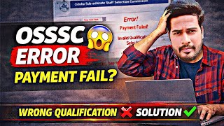 RI ARI (OSSSC) Error Solved ✔️ Payment Failed &amp; Wrong Qualification Fix