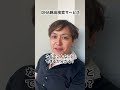 [ジーンライフ遺伝子雑学] 遺伝子が近しい人と繋がるDNA親戚検索