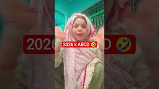 2026 में abcd बोलने का तरीका 🤣#trending#short video #comedy