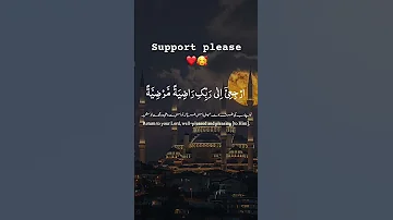 Quran Recitation Vocals Only تلاوة قرآنية مؤثرة بصوت نقي بدون مؤثرات 
