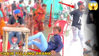 Chair Pulling Prank - Prank In India  || MOUZ PRANK