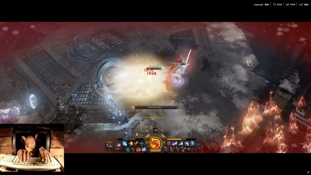 westcrips. удила в доспехах берс идорас. Lost Ark Ки-Мастер SF. ПвП (PvP). Арена (3х3).