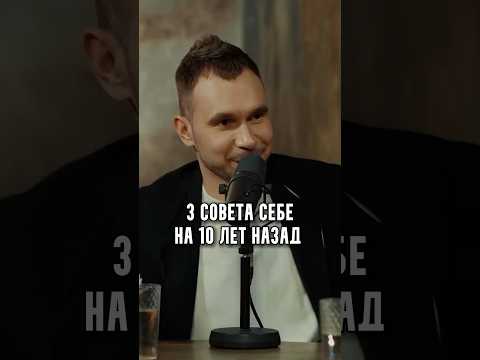 Иванов - 3