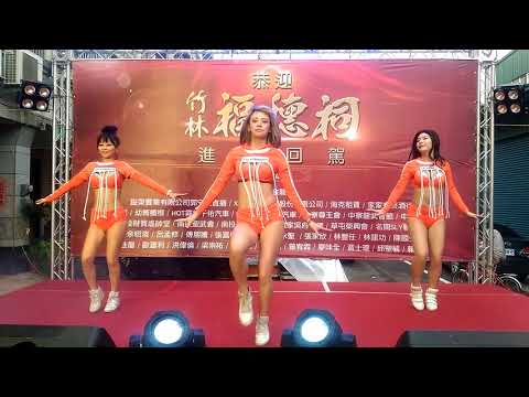 [380熱舞秀]2018/06/10。