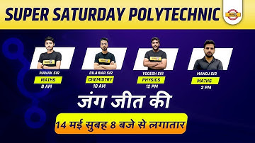 UPJEE Polytechnic 2022 | UP Polytechnic Marathon Class | Polytechnic Maths/Chemistry/Physics Classes