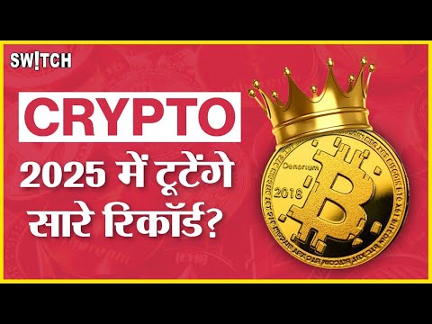 Crypto News Today: