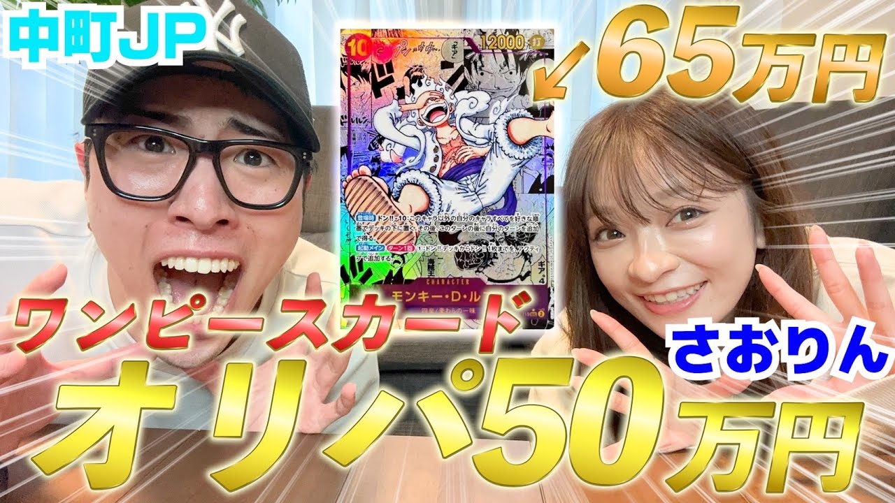 ⭐︎Saori⭐︎(確認用) Amazon.co.jp: Saori Name, Food Display, Funny, Name Included, Baby