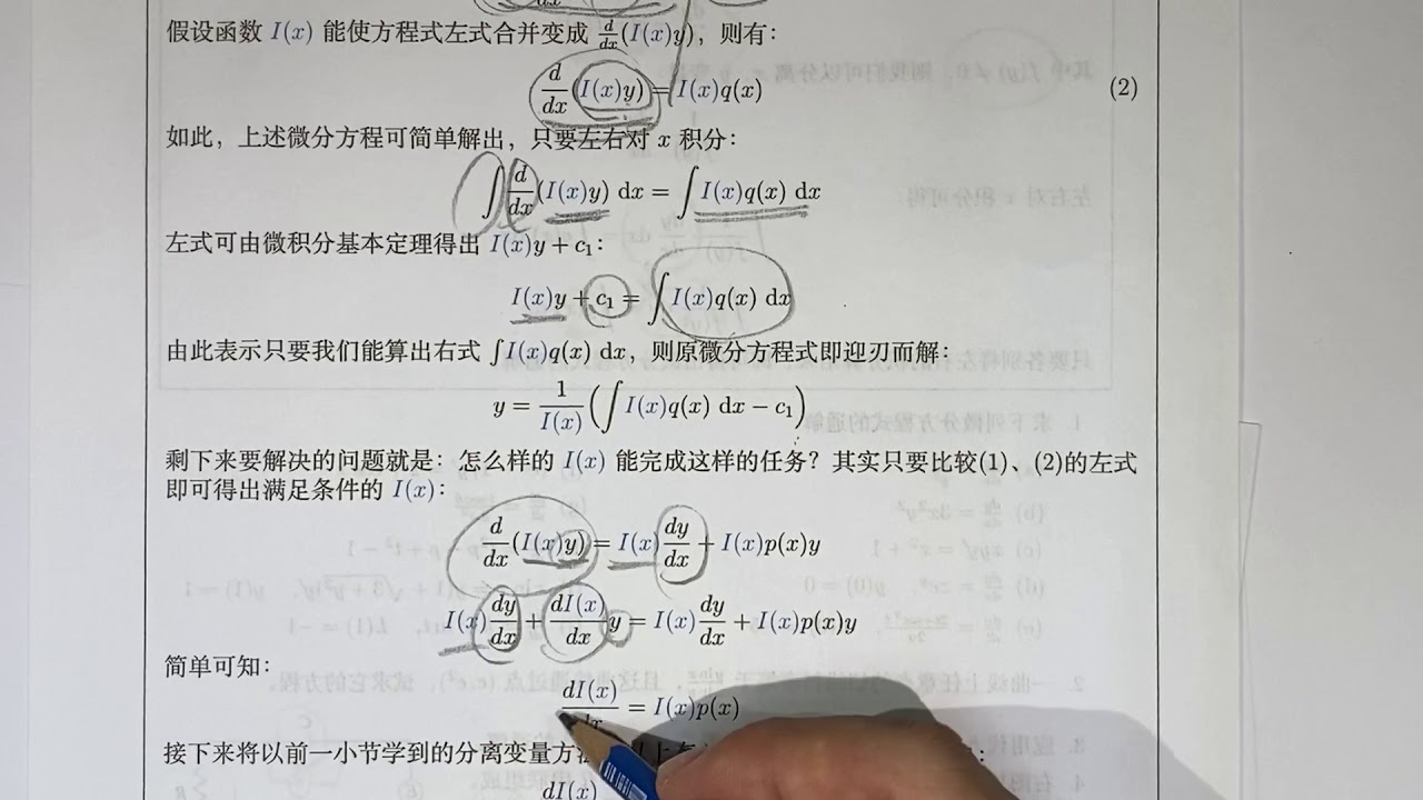 CHHS Mathematics - ① 早上10a.m. 的课
