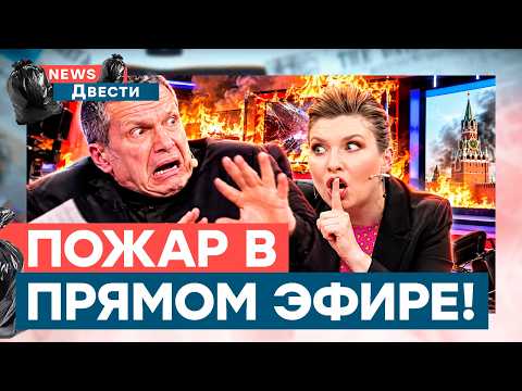 3 MINUTES AGO! Solovyov is MELTING DOWN! TERRIBLE times for the RF! Nothing left to defend with! ...