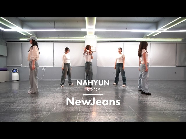 NewJeans - NewJeans (뉴진스)｜평일 저녁 케이팝 K-POP｜이지댄스잠실 [잠실댄스학원]