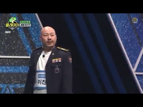 Player 101 Lee Jin Ho - Brave Police J'Decker. Player E03.