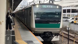 E233系7000番台ハエ103編成が各駅停車新宿行きとして池袋駅を発車するシーン