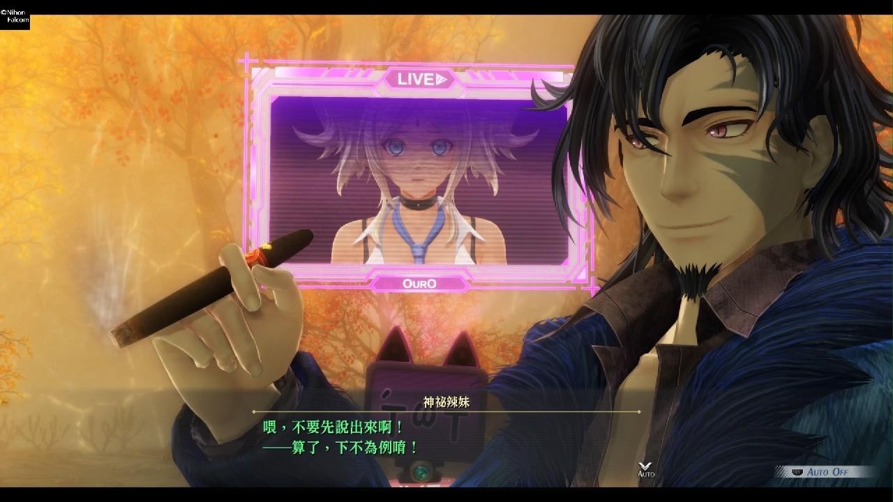 Kai No Kiseki (Nightmare) - Part 29 Fight - YouTube