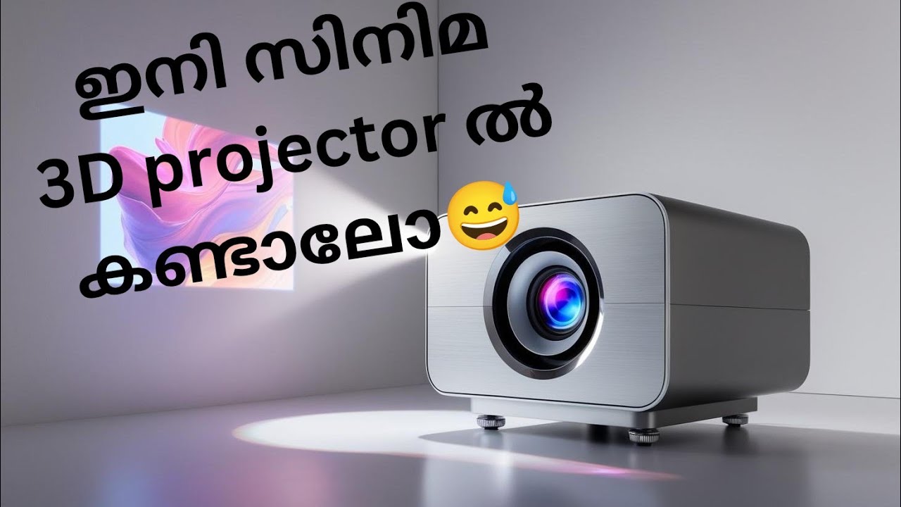 how to make 3D hologram at home 🏡 - YouTube