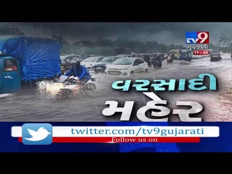 Surat wakes up to rain, waterlogged roads trouble commuters | Tv9GujaratiNews