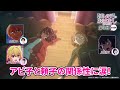 アビ子と頼子の関係性に涙！『【推しらじ】シーズン２ 第３回 切り抜き】』