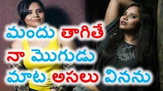 Anchor Anchor Anasuya With Her Lovley Cute Kids Family Private Moments Latest