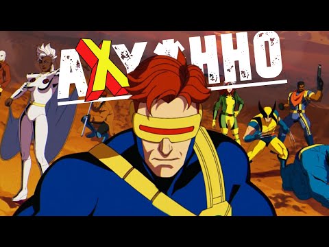 Видео: Люди Икс ’97 Спасут Marvel