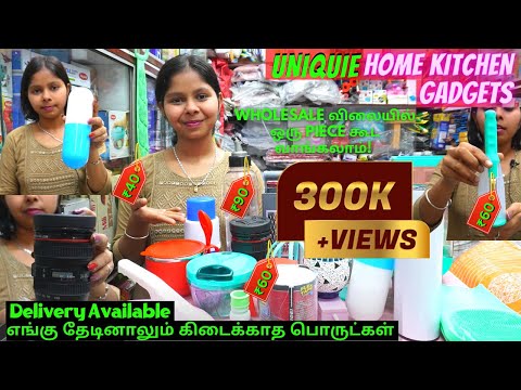Must have Kitchen Gadgets | Useful Home Gadgets | Wholesale