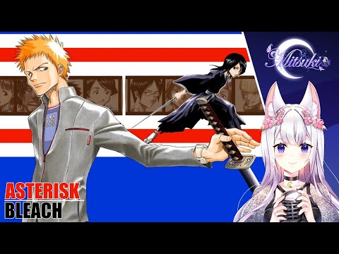 Bleach - *~Asterisk~  【COVER】| BLEACH - ＊～アスタリスク～  【歌ってみた】 TV-size