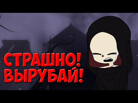Самая страшная локация в видеоиграх! || Thief 3 Deadly Shadows