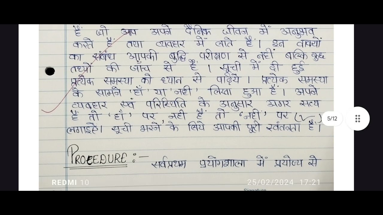 Psychology Practical: Sinha Anxiety Scale File In Hindi Medium...