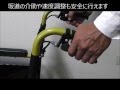【TCマート動画】カワムラサイクルアルミ折り畳み介助用モジュール車椅子BMシリーズ