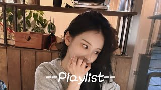 [playlist] 결국엔 뭐 우린 사랑하니까 | 감성힙합 R&B