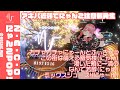 【ライブMV】N・E・C・OにゃんこPOP!(にゃーーー)【23/08/11 Avatar Showcase MOSAIC.LIVE】
