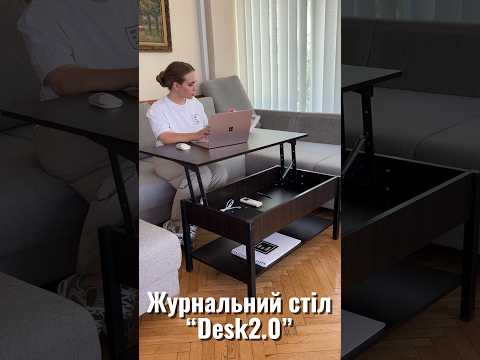 Журнальний стіл-трансформер Desk 2.0 Дуб Евок/Чорні ноги 94×45(68)×54 см ТМ Art In Head, видео 1