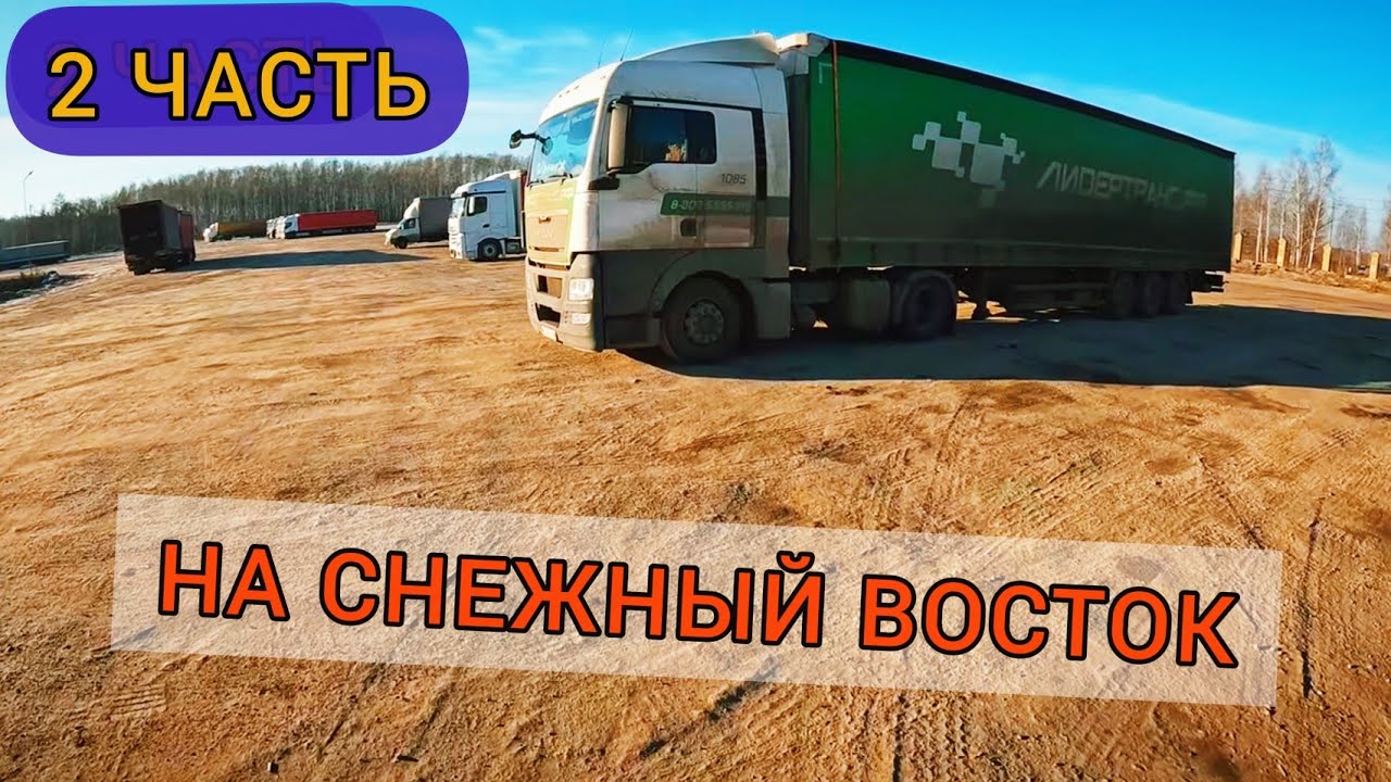 Плохой накат автомобиля причины