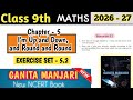 Class 9 Maths Chapter 5 Exercise 5.2 | I'm Up and Down , Round and round💯 |NCERT Ganita Manjari 2026
