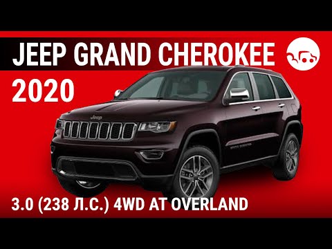 Video: Bude Jeep Grand Cherokee 2020 prepracovaný?