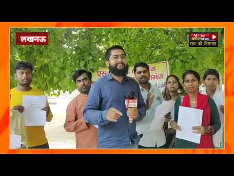 चाहे योगी को बुला लो चाहे मोदी को विपक्षी गढ़ कहते हैं न्याय के लिए दर दर भटक रही पीड़ित 9780834939