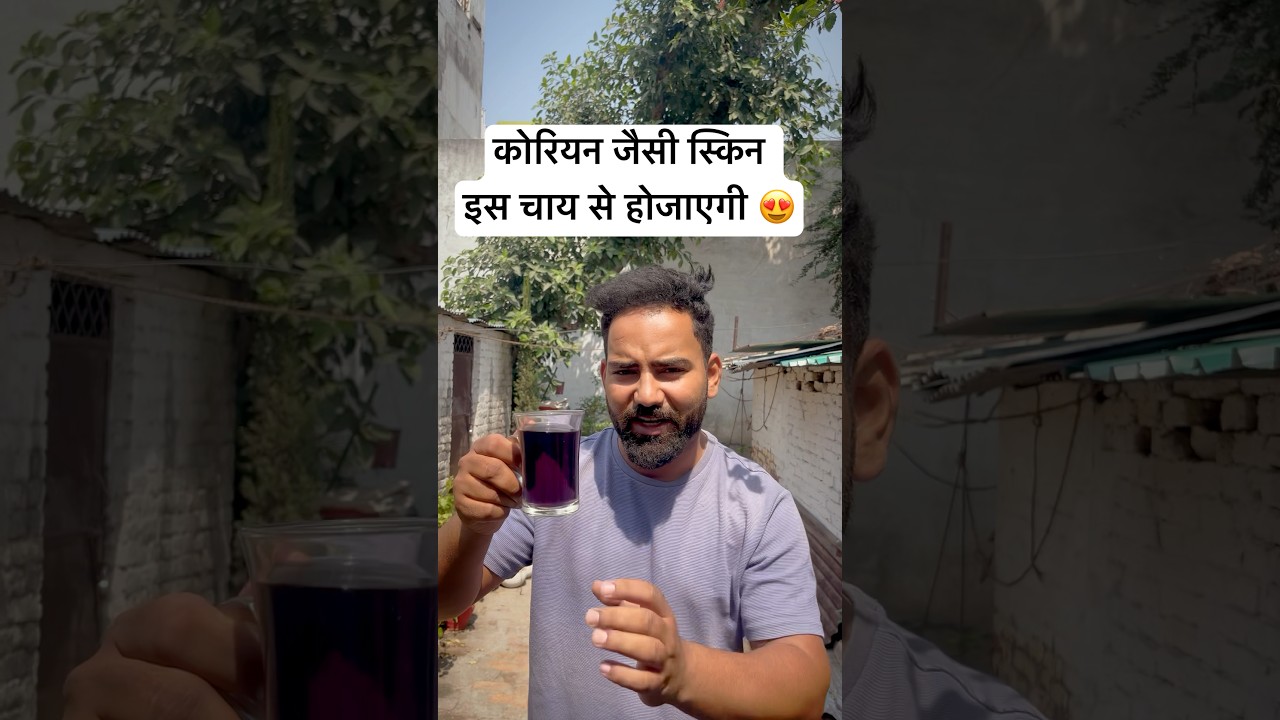 Let’s make Hibiscus 🌺 Tea ☕️ at home,