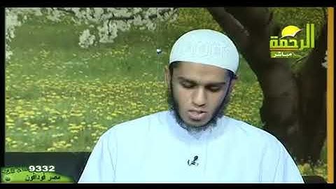 تلاوة من سورة آل عمران أحمد سعيد العمراني