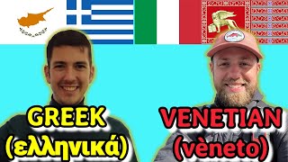 Similarities Between Venetian and Greek